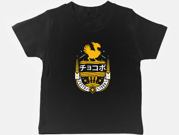 Kweh!