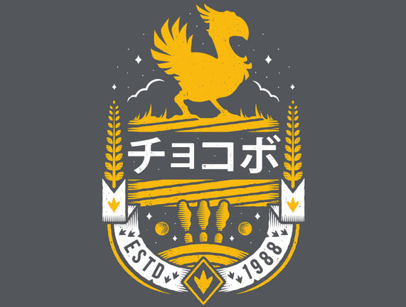Kweh!