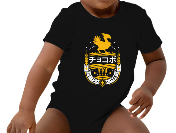 Kweh!