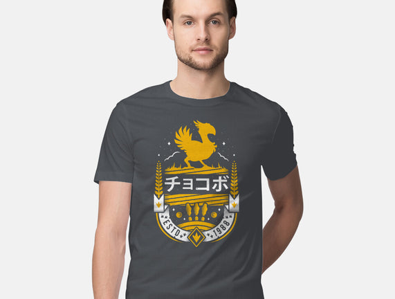 Kweh!