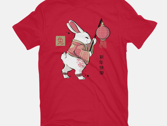 Year Of Rabbit