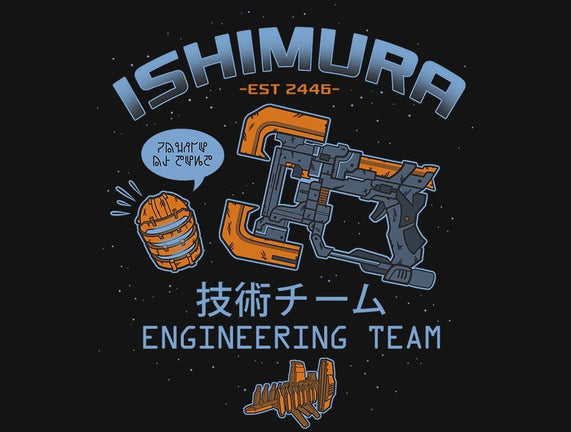 Ishimura Engineering