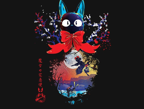 Jiji Delivery Spring