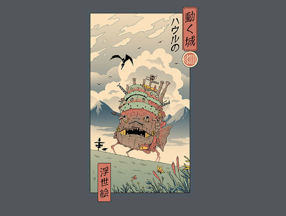 Moving Castle Ukiyo-E