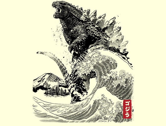 The Rise of Gojira
