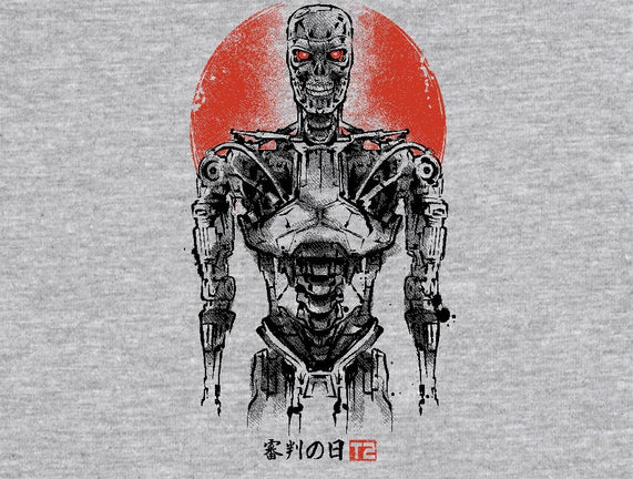 Machine Ink