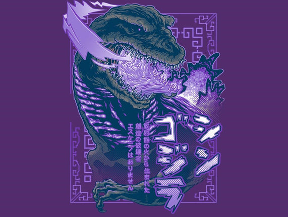 Shin Atomic Fire Born