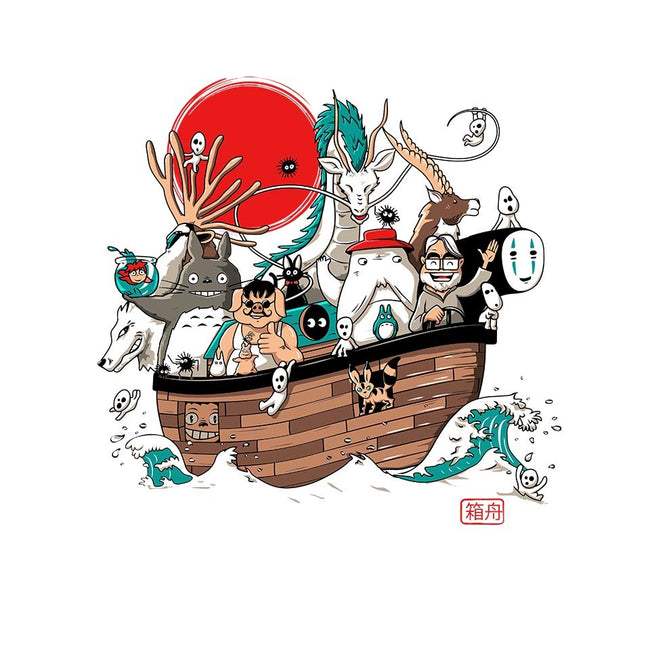 Miyazaki's Ark-unisex zip-up sweatshirt-ducfrench