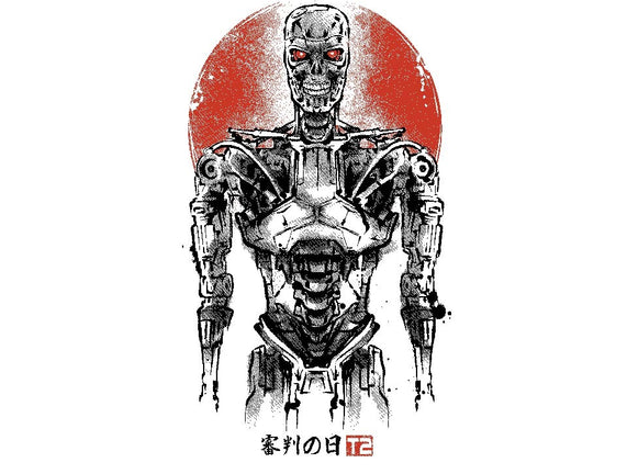 Machine Ink