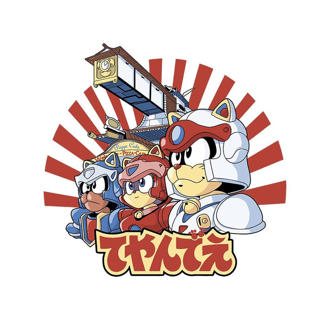 Pizza Is My Middle Name-unisex basic tank-Skullpy