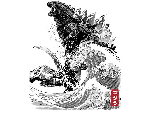 The Rise of Gojira