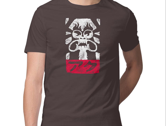 Obey Aku