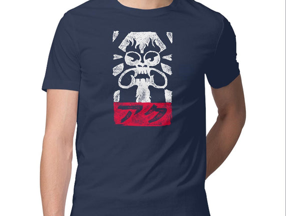 Obey Aku