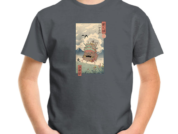 Moving Castle Ukiyo-E