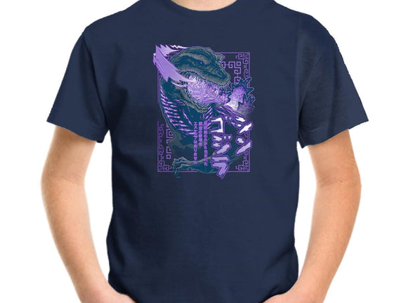 Shin Atomic Fire Born