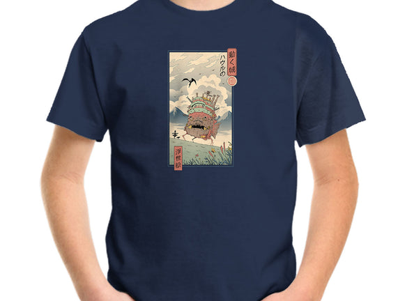 Moving Castle Ukiyo-E