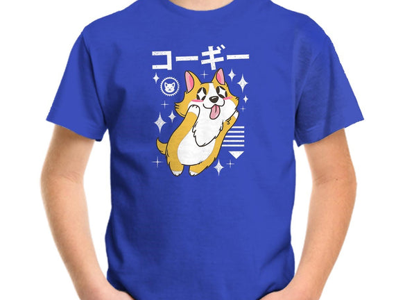 Kawaii Corgi