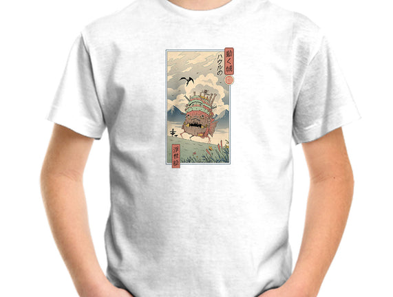 Moving Castle Ukiyo-E