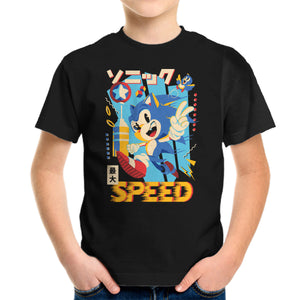 Top Speed