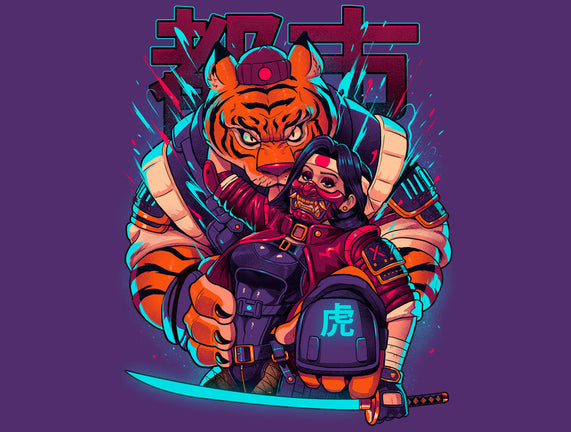 Cyber Samurai Tiger