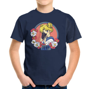 Tsuki No Usagi