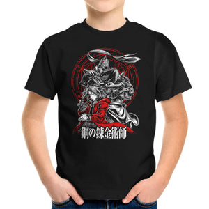 Metal Brothers