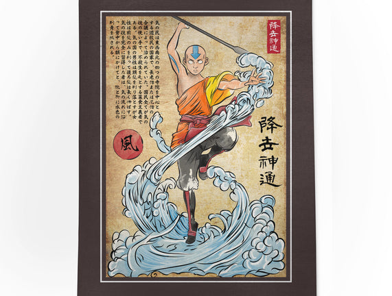 Air Nomad Master Woodblock