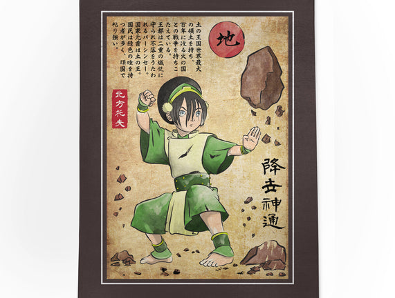 Earth Kingdom Master Woodblock