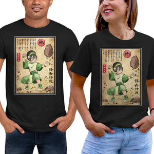 Earth Kingdom Master Woodblock