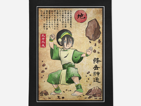 Earth Kingdom Master Woodblock