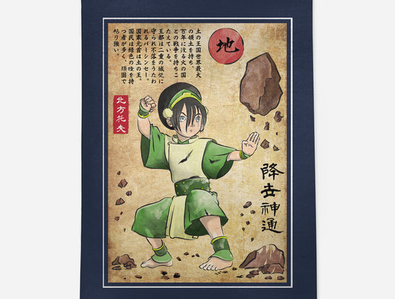 Earth Kingdom Master Woodblock