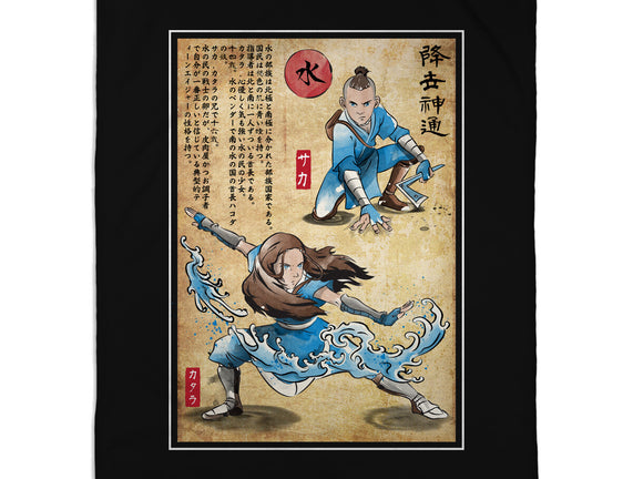 Water Tribe Master Woodblock