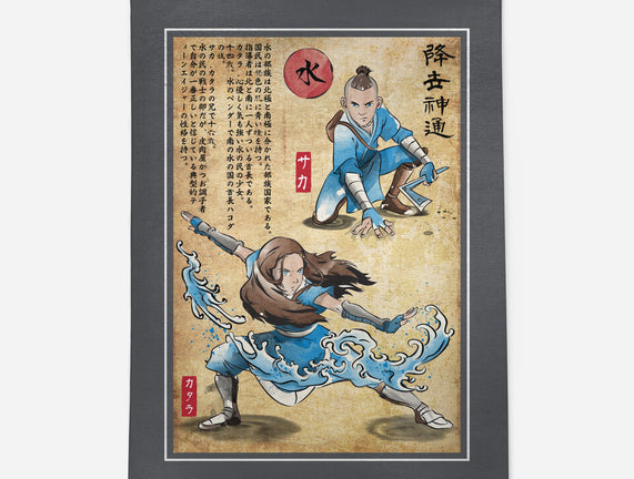 Water Tribe Master Woodblock