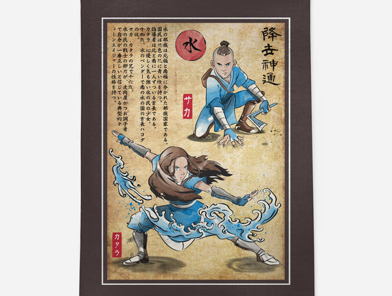 Water Tribe Master Woodblock