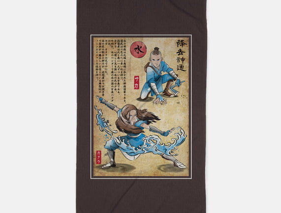 Water Tribe Master Woodblock