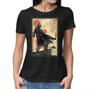 The Way Of The Star Warrior