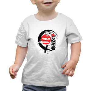 Rebel Of The Rising Sun