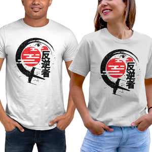 Rebel Of The Rising Sun