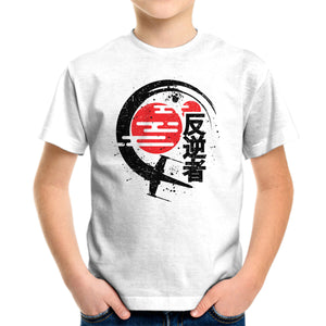 Rebel Of The Rising Sun