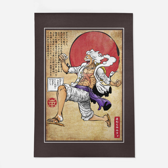 Gear Five Woodblock-None-Indoor-Rug-DrMonekers