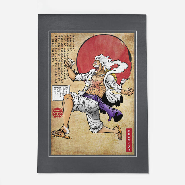 Gear Five Woodblock-None-Outdoor-Rug-DrMonekers