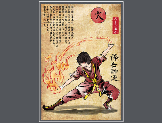 Fire Nation Master Woodblock