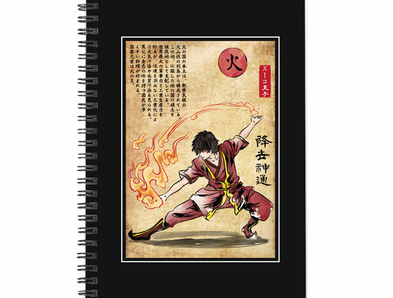 Fire Nation Master Woodblock