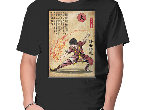 Fire Nation Master Woodblock