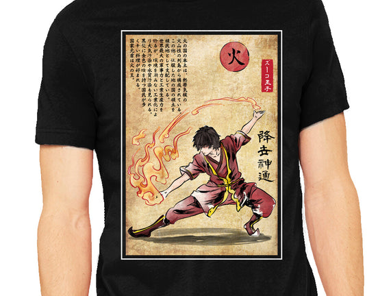 Fire Nation Master Woodblock