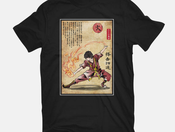 Fire Nation Master Woodblock