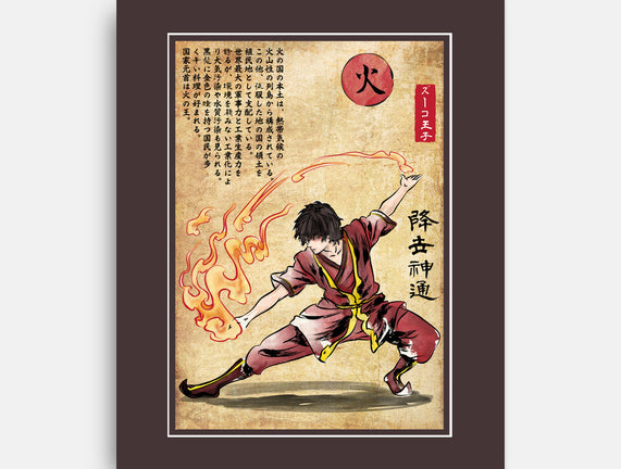 Fire Nation Master Woodblock