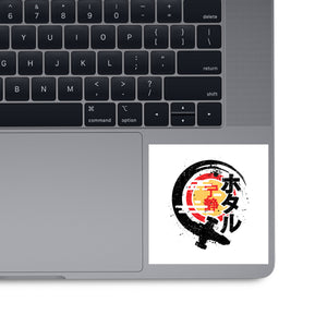 Firefly Of The Rising Sun