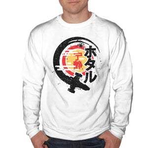 Firefly Of The Rising Sun