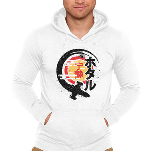 Firefly Of The Rising Sun